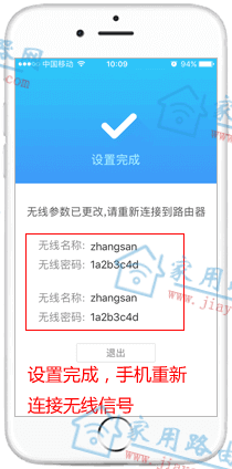tplogin.cn APP�ֻ���¼����·������