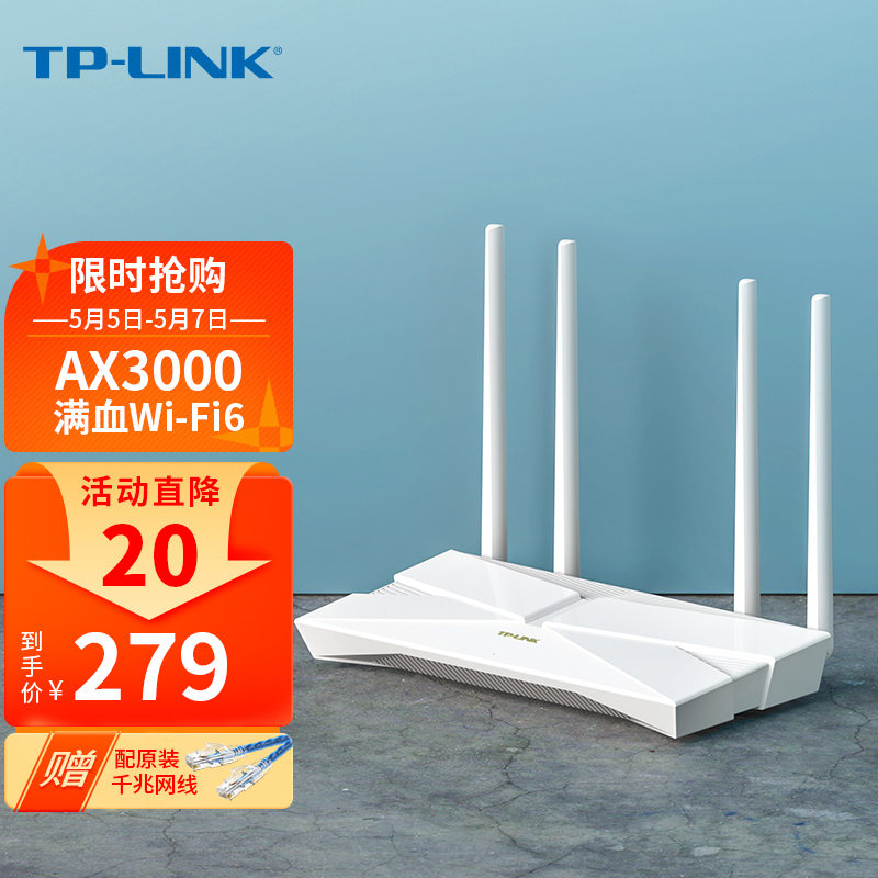 ��̨TP-LINK����·������չ�������ý̳�