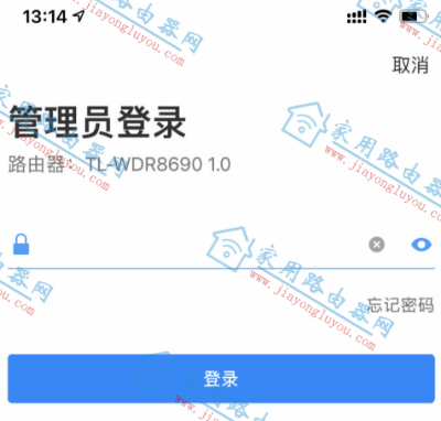 tplogin.cn app����Ա�����Ƕ��٣�