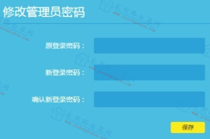 tplogincn��¼��ҳ����Ա�����޸Ĳ���