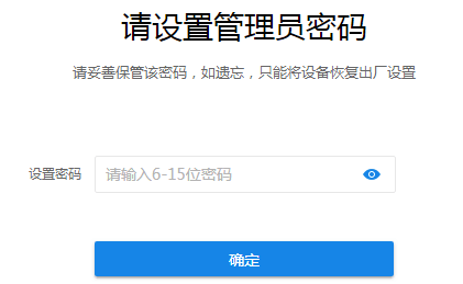 tplink�����������ý̳�