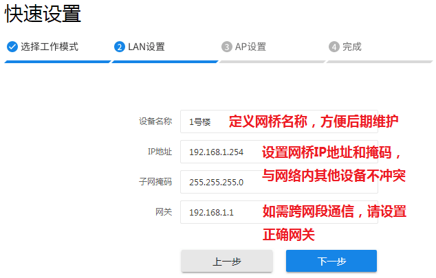 tplink�����������ý̳�