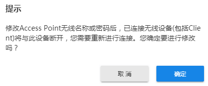 tplink�����������ý̳�