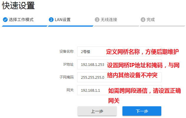 tplink�����������ý̳�