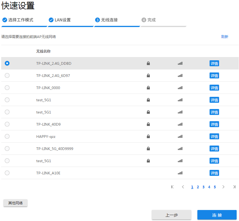 tplink�����������ý̳�