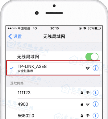 TP-LINK·����192.168.1.1��������ͼ�Ľ̳�