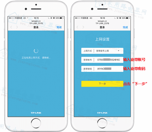 TP-LINK TL-WDR7661ǧ�װ��������ã�