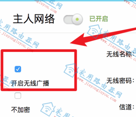 TP-LINK����·����û��wifi�ź���ô���£�