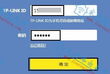 TP-LINK ID��¼������ô�����