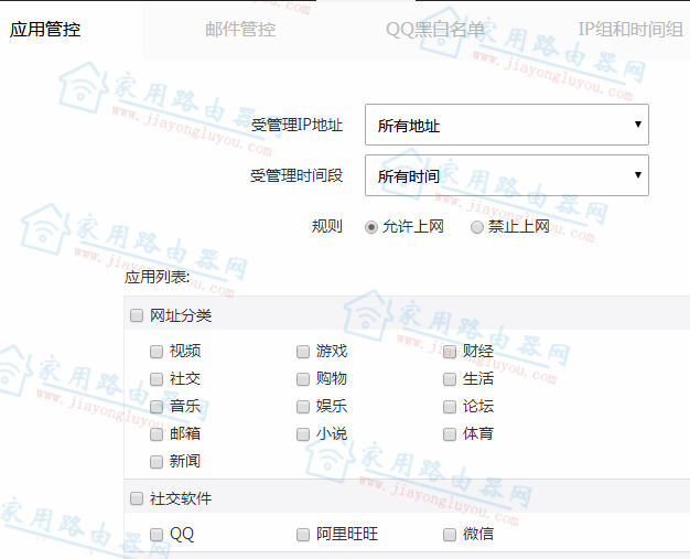TP-LINK ID��¼������ô�����