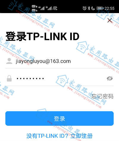 tplogin.cn app�ֻ���¼���