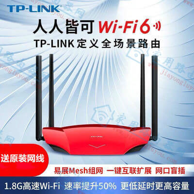 [WiFi6�Ƽ�]TP-LINK TL-XDR1860��չ·�������ٿ���ò����ã�