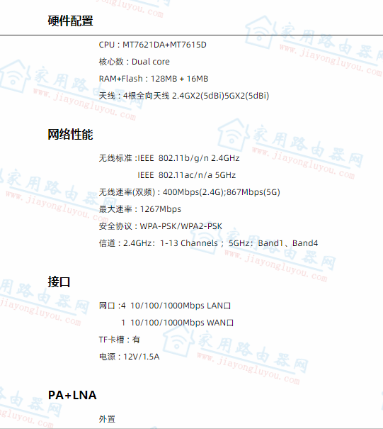 ������·������TP-LINK�ȴ�ͳ·�����ĸ��ã�