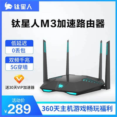 ������·������TP-LINK�ȴ�ͳ·�����ĸ��ã�