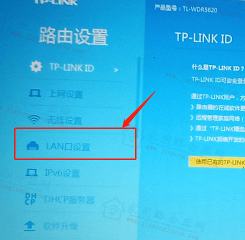 TP-LINK TL-WDR5620���ӹ�è�ϲ�����զ���£�