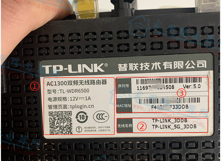 TP-LINK TL-WDR6500���ڿ�nw717����·������ô���ã�