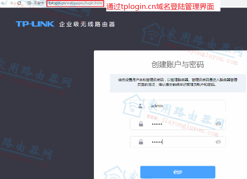 TP-LINK������ҵ����·������WAR��WVRϵ�У�ͨ�����ý̳�