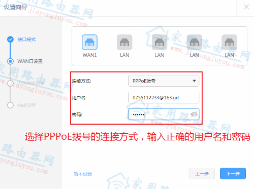 TP-LINK������ҵ����·������WAR��WVRϵ�У�ͨ�����ý̳�