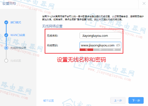TP-LINK������ҵ����·������WAR��WVRϵ�У�ͨ�����ý̳�