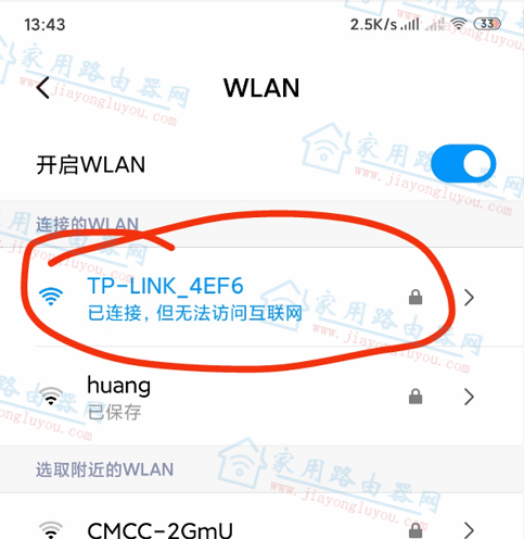 ��·�����ָ������ˣ�����֮���޷�������ô�죿