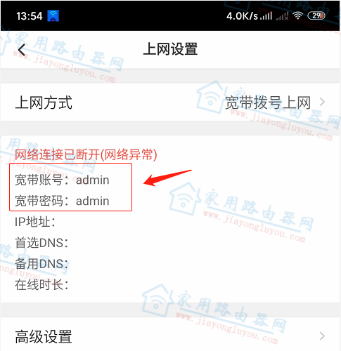 ��·�����ָ������ˣ�����֮���޷�������ô�죿