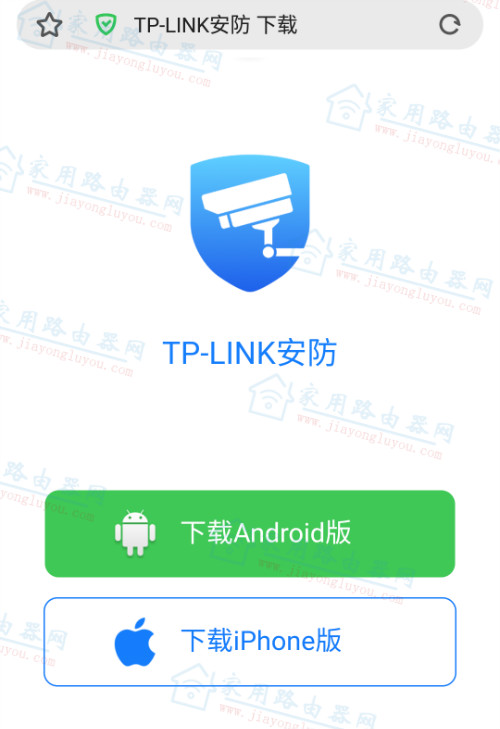 TP-LINK������Ʒ�ֻ��ͻ���APP���ط���