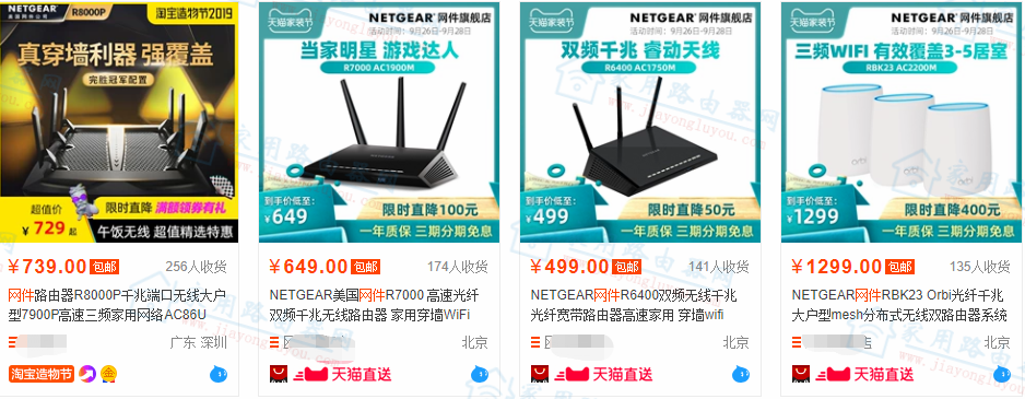 ����������tplink�ĸ��ã�