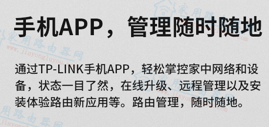 ����������tplink�ĸ��ã�