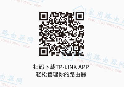 tp-link tl-wdr7660��wdr7660ǧ�װ���ʲô����