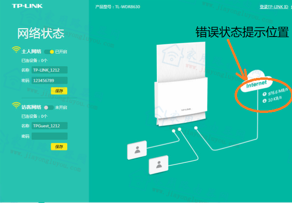 �°�����TP-LINK����·�����������ϲ�������ô���£�