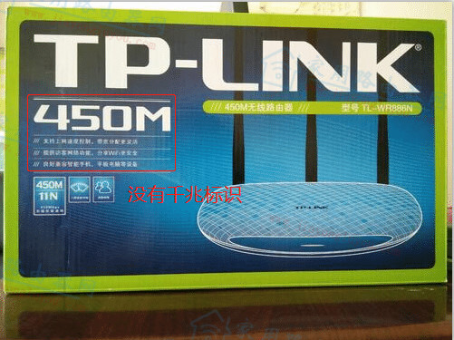 TP-LINK TL-WR886N�ǰ��׻���ǧ���������?