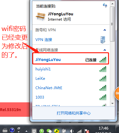 �¿�ˮ�ǣ�Mercury������·������ô�޸�wifi���ƺ����룿