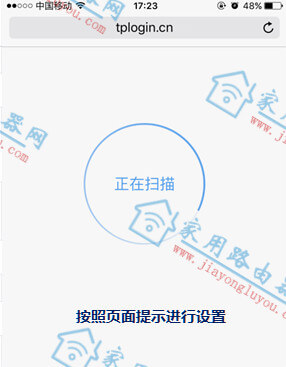 ʹ���ֻ���ô����TP-LINK������չ����