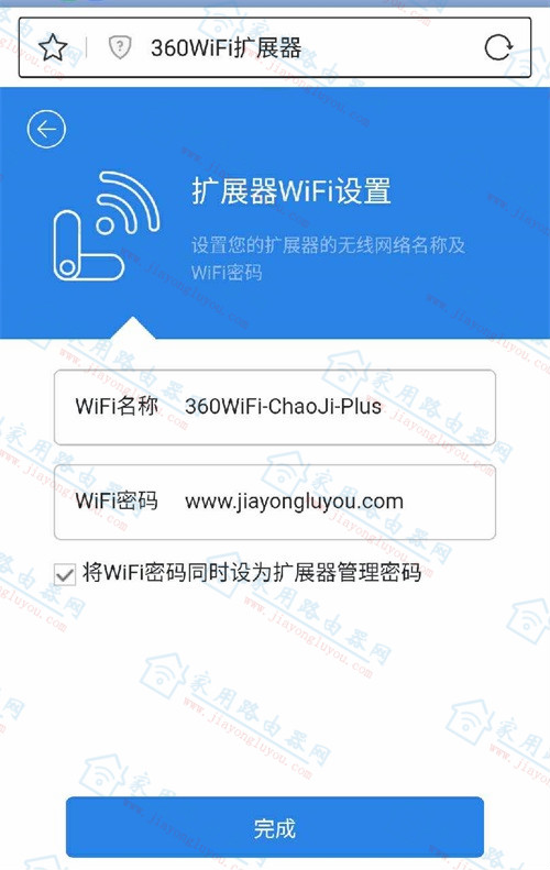 360WiFi��չ��r2��ʹ�÷�����