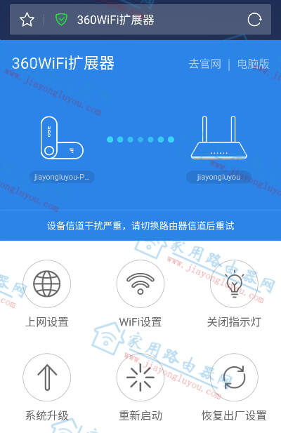 360WiFi��չ��R2��ô�޸�WiFi���ƺ����룿