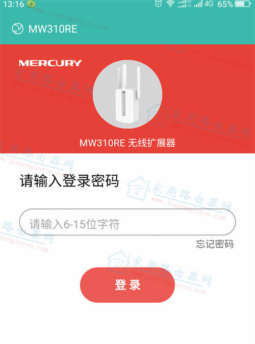 mercury������չ����ô�����������룿