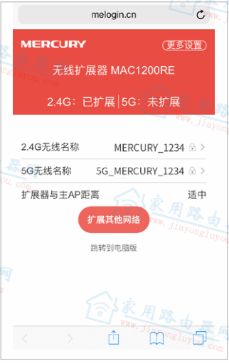 ˮ����չ����ô������չ�µ�WiFi��