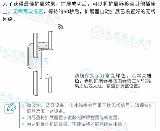 ˮ����չ����ô������չ�µ�WiFi��