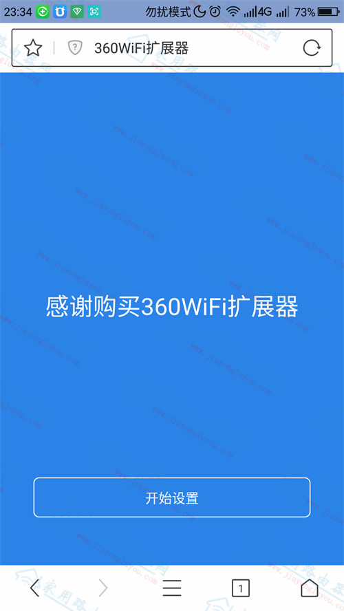 [ͼ��]360WiFi��չ��R1���ý̳�