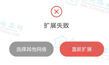 ˮ����չ�����һ��ʧ����ô�����