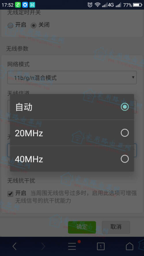 ˮ����չ��WiFi��������ô�����