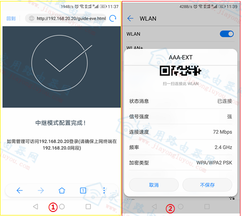 ������(volans)VF-E300�źŷŴ����м����ý̳�