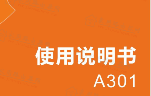 �ڴ�(Tenda)A301��չ��˵�������ص�ַ