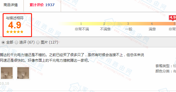 �ڴTenda��PH3����è/��ʹ��˵�������ص�ַ