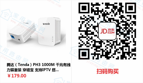 �ڴTenda��PH3����è/��ʹ��˵�������ص�ַ