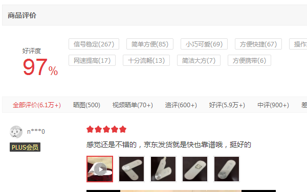 360WiFi扩展器R1和小米信号放大器Pro哪个好?有什么区别?