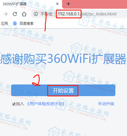 [���԰�]360WiFi��չ��R1������ð�װ