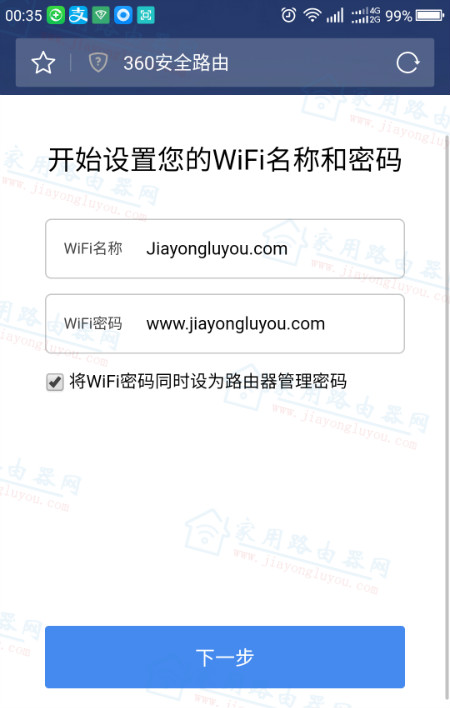 ihome.360.cn·����������ʼ���룿