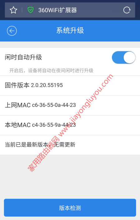 360WiFi��չ��R1��ô����ϵͳ�̼���