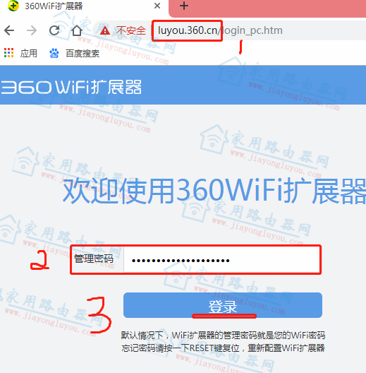 360WiFi��չ��R1��ô����ϵͳ�̼���